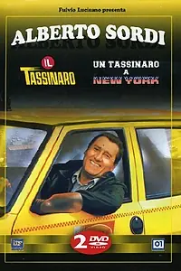 Постер к фильму «Таксист в Нью-Йорке (1987)»
