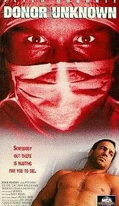 Главный постер фильма «Донор неизвестен (1995)»