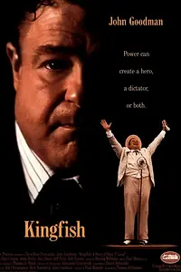 Главный постер фильма «Царская рыба (1995)»