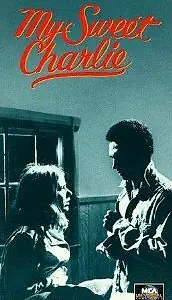Главный постер фильма «Мой милый Чарли (1970)»
