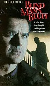 Постер к фильму «Жмурки (1992)»