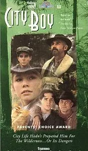 Постер к фильму «Городской (1992)»