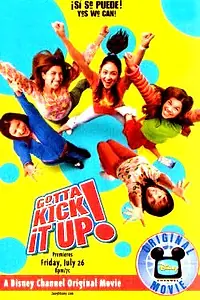 Постер к фильму «Прорвемся! (2002)»