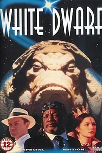 Постер к фильму «Белый карлик (1995)»