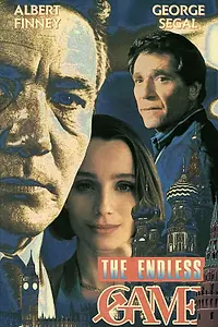 Постер к сериалу «Бесконечная игра (1989)»