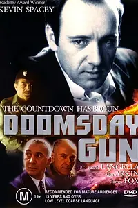 Главный постер фильма «Оружие страшного суда (1994)»