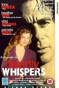Главный постер фильма «Смертельные шёпоты (1995)»