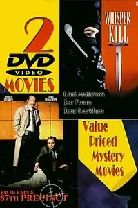 Главный постер фильма «Восемьдесят седьмой полицейский участок (1995)»