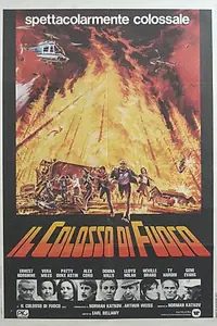 Главный постер фильма «Пожар! (1977)»