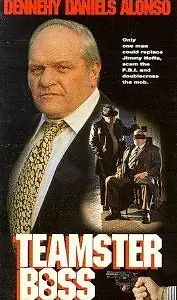 Главный постер фильма «Профсоюзный босс: история Джеки Прессера (1992)»