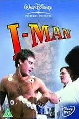 Главный постер фильма «Неуязвимый (1986)»