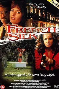 Главный постер фильма «Французский шелк (1994)»