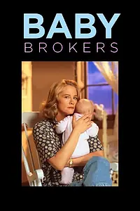 Постер к фильму «Детский брокер (1994)»