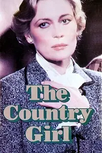 Главный постер фильма «The Country Girl (1982)»