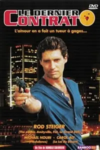 Главный постер фильма «Due vite, un destino (1993)»