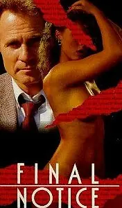 Главный постер фильма «Последнее извещение (1989)»