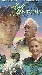 Постер к фильму «Моя Антониа (1995)»