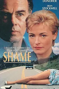 Постер к фильму «Стыд (1992)»