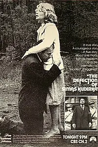 Постер к фильму «Перебежчик Симас Кудирка (1978)»
