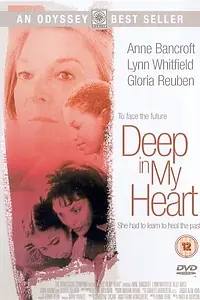 Постер к фильму «Глубоко в моем сердце (1999)»