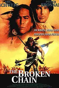 Постер к фильму «Разорванная цепь (1993)»