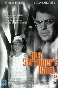 Главный постер фильма «...А потом она пропала (1991)»