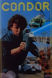 Постер к фильму «Condor (1985)»