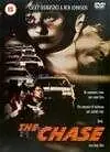Постер к фильму «Погоня (1991)»