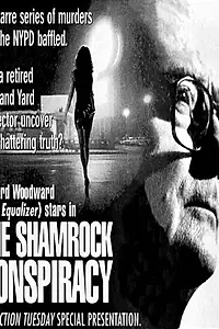 Главный постер фильма «Новое дело детектива Гаррисона (1995)»