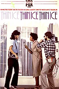 Главный постер фильма «Тонкий лед (1981)»