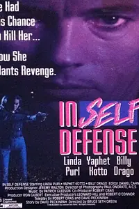 Постер к фильму «В целях самообороны (1987)»