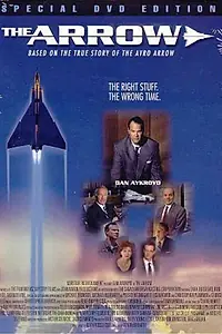 Постер к сериалу «Стрела (1997)»