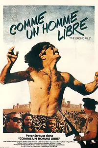 Постер к фильму «Миля Джерико (1979)»