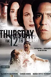 Главный постер фильма «Двенадцатый четверг (2003)»