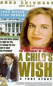 Главный постер фильма «Желание ребенка (1997)»