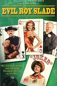 Главный постер фильма «Злобный Рой Слейд (1972)»