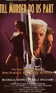 Постер к фильму «Пока убийство не разлучит нас (1992)»