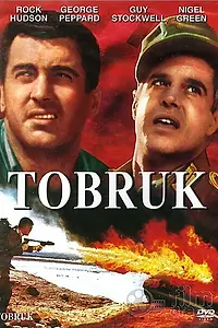 Главный постер фильма «Тобрук (1967)»