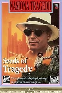 Постер к фильму «Семена трагедии (1991)»