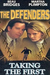 Постер к фильму «Защитники: Первенство на себя (1998)»