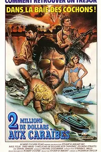 Главный постер фильма «Флоридский пролив (1986)»