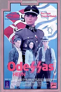 Постер к сериалу «Погоня (1989)»