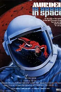 Главный постер фильма «Убийство в космосе (1985)»
