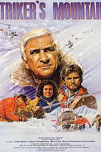 Постер к фильму «Striker's Mountain (1985)»