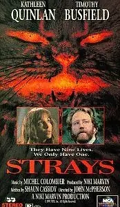 Постер к фильму «Бездомные твари (1991)»
