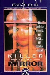 Постер к фильму «Убийца в зеркале (1986)»