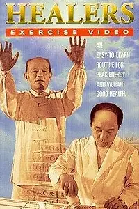 Главный постер фильма «The Healers (1974)»