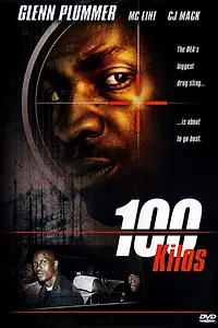 Главный постер фильма «100 килограммов (2001)»