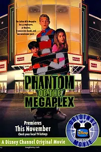 Постер к фильму «Фантом Мегаплекса (2000)»