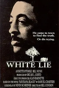 Главный постер фильма «Ложь во спасение (1991)»